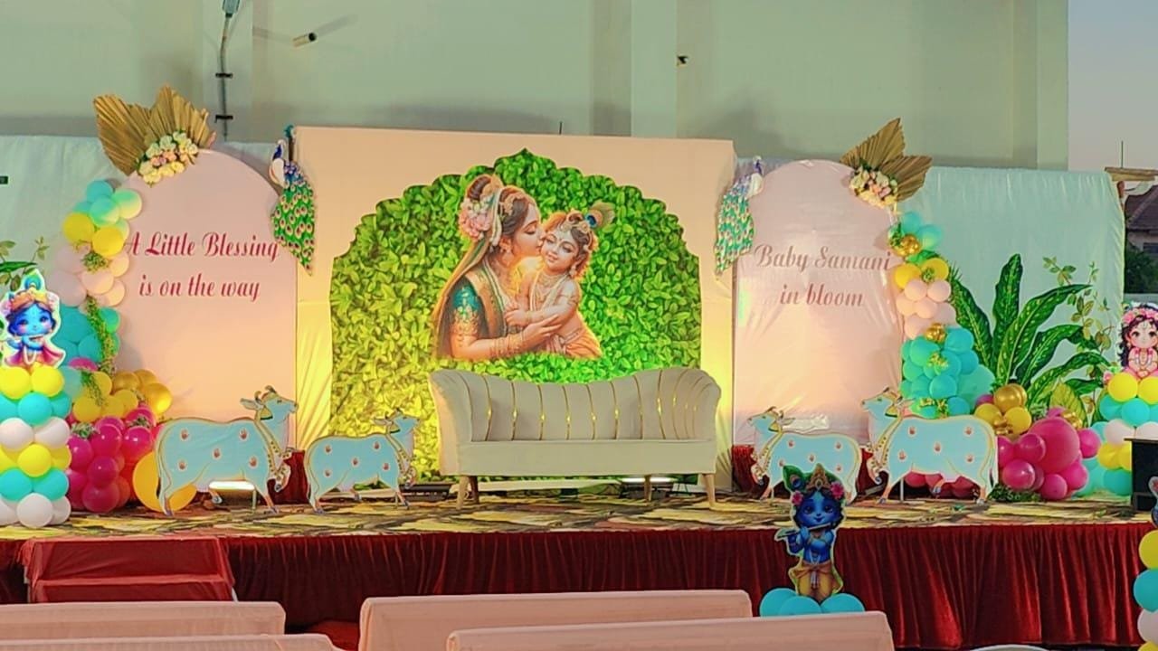 Big Celebration Ground