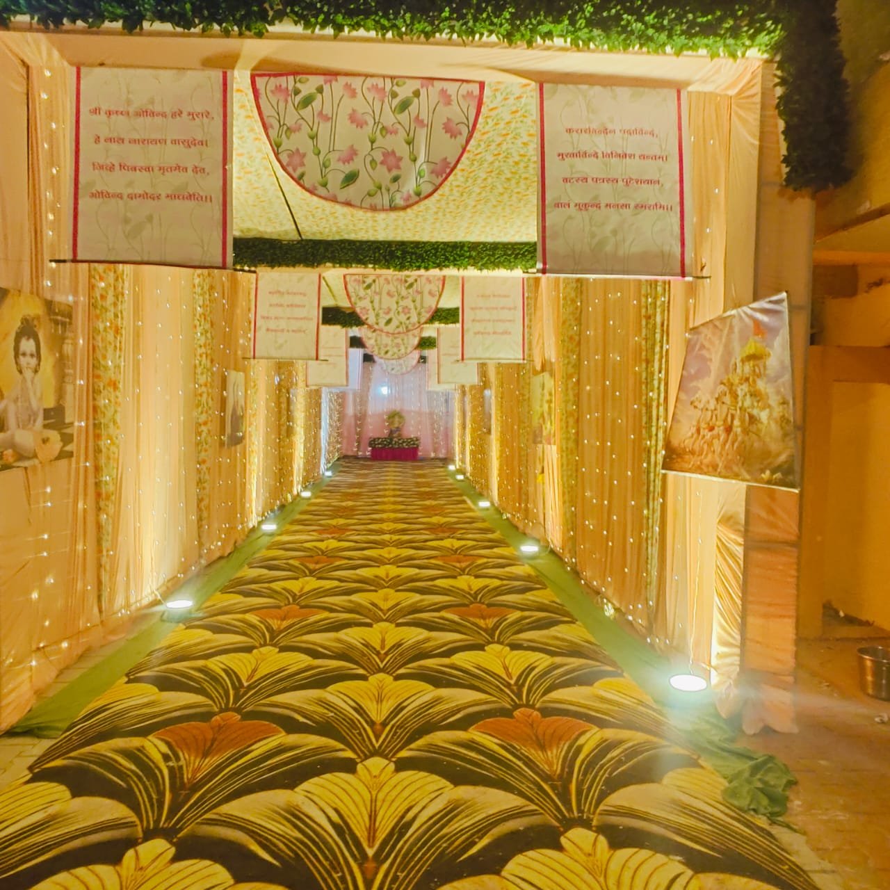 Big Celebration Ground